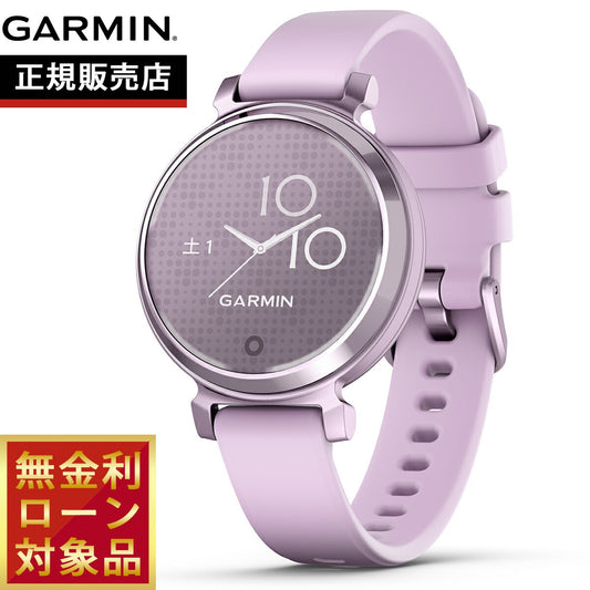 ガーミン GARMIN Lily 2 Sport リリー2 スポーツ GPS スマートウォッチ ウェアラブル 010-02839-23 腕時計 レディース Lilac / Metallic Lilac【2024 新作】