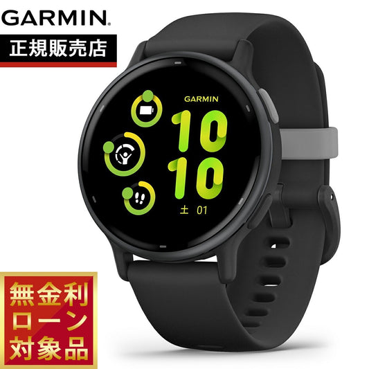 ガーミン GARMIN vivoactive 5 ヴィヴォアクティブ5 GPS スマートウォッチ ライフログ 010-02862-40 腕時計 メンズ レディース Black/Slate