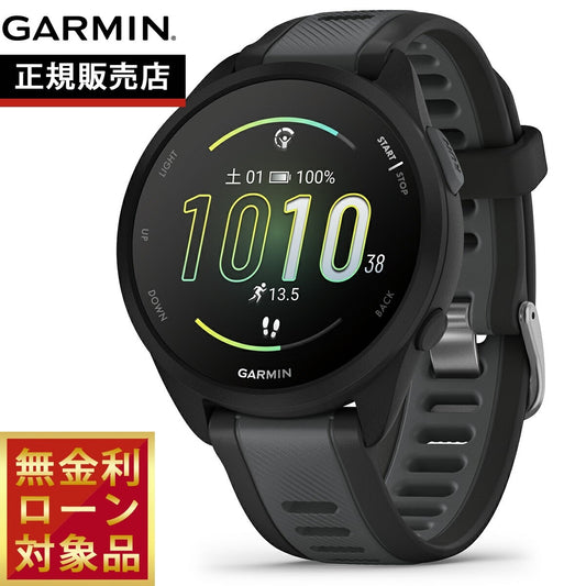 ガーミン GARMIN Forerunner 165 フォアランナー 165 GPS ランニング スマートウォッチ 010-02863-80 腕時計 メンズ レディース Black Gray【2024 新作】