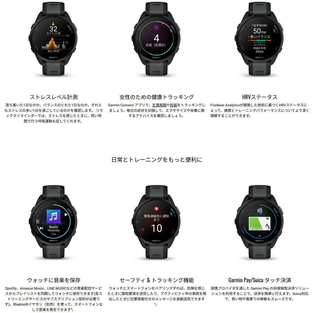 ガーミン GARMIN Forerunner 165 Music フォアランナー 165 ミュージック GPS ランニング スマートウォッチ 010-02863-90 腕時計 【2024 新作】