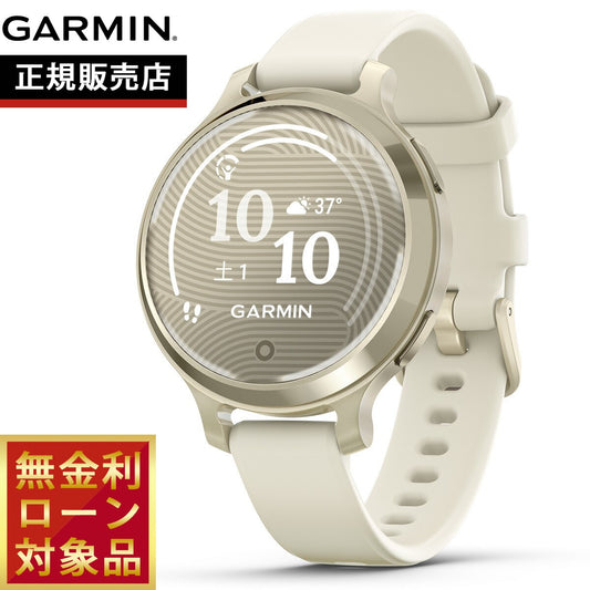 ガーミン GARMIN Lily 2 Active リリー2 アクティブ GPS スマートウォッチ ウェアラブル 腕時計 レディース 010-02891-40 Bone / Lunar Gold【2024 新作】