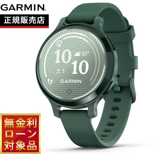 ガーミン GARMIN Lily 2 Active リリー2 アクティブ GPS スマートウォッチ ウェアラブル 腕時計 レディース 010-02891-42 Jasper Green / Metallic Green【2024 新作】