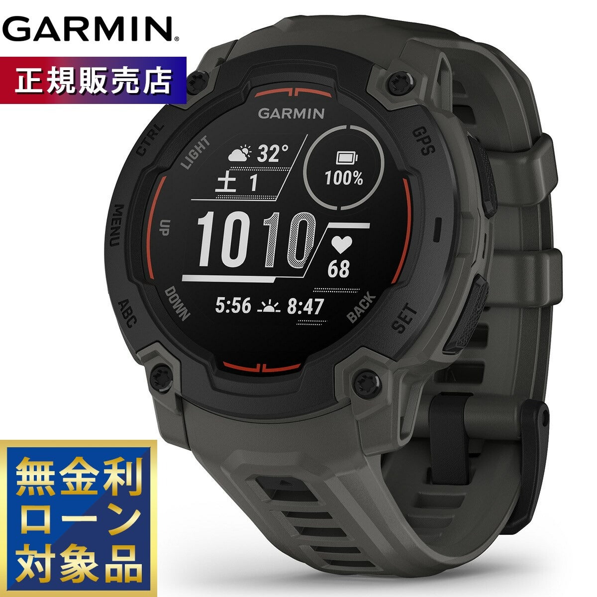 ガーミン GARMIN Instinct E 45mm インスティンクトE 45ミリ GPS スマートウォッチ アウトドア 腕時計 010-02933-12 Black/Charcoal【2025 新作】