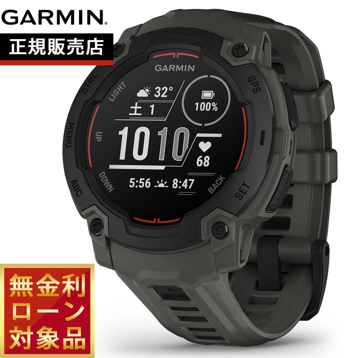 ガーミン GARMIN Instinct E 45mm インスティンクトE 45ミリ GPS スマートウォッチ アウトドア 腕時計 010-02933-12 Black/Charcoal【2025 新作】