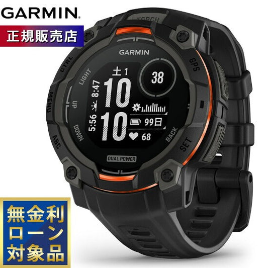 ガーミン GARMIN Instinct 3 Dual Power 45mm インスティンクト3 デュアルパワー 45ミリ GPS スマートウォッチ アウトドア 腕時計 010-02934-30 Black