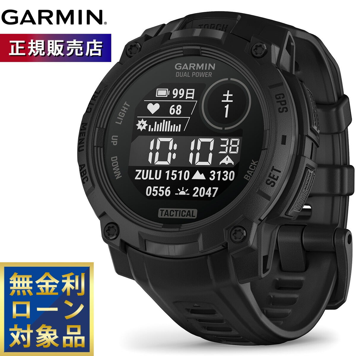 ガーミン GARMIN Instinct 3 Tactical Dual Power 45mm