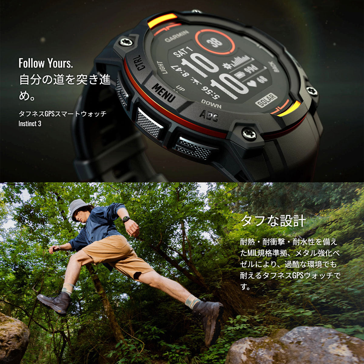 ガーミン GARMIN Instinct 3 Dual Power 50mm インスティンクト3 デュアルパワー 50ミリ GPS スマートウォッチ アウトドア 腕時計 010-02935-30 Black/Charcoal【2025 新作】