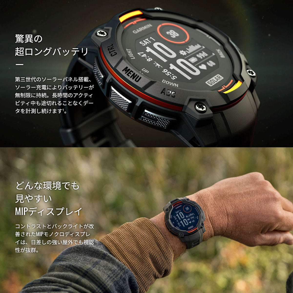 ガーミン GARMIN Instinct 3 Dual Power 50mm インスティンクト3
