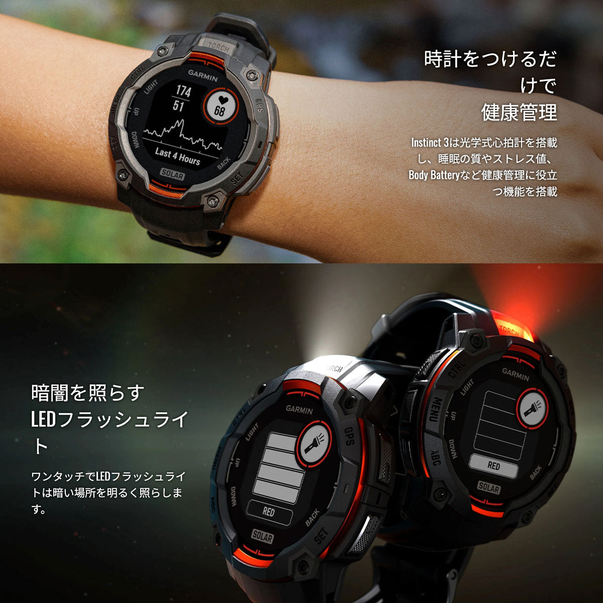 ガーミン GARMIN Instinct 3 Dual Power 50mm インスティンクト3 デュアルパワー 50ミリ GPS スマートウォッチ アウトドア 腕時計 010-02935-30 Black/Charcoal【2025 新作】