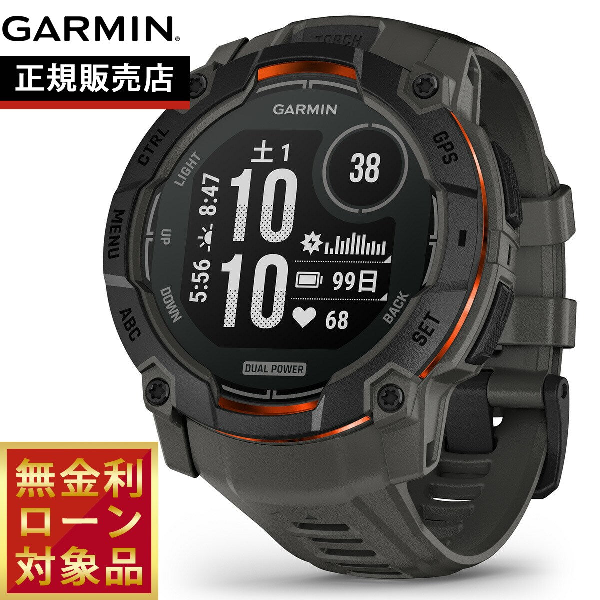 ガーミン GARMIN Instinct 3 Dual Power 50mm インスティンクト3 デュアルパワー 50ミリ GPS スマートウォッチ アウトドア 腕時計 010-02935-30 Black/Charcoal【2025 新作】