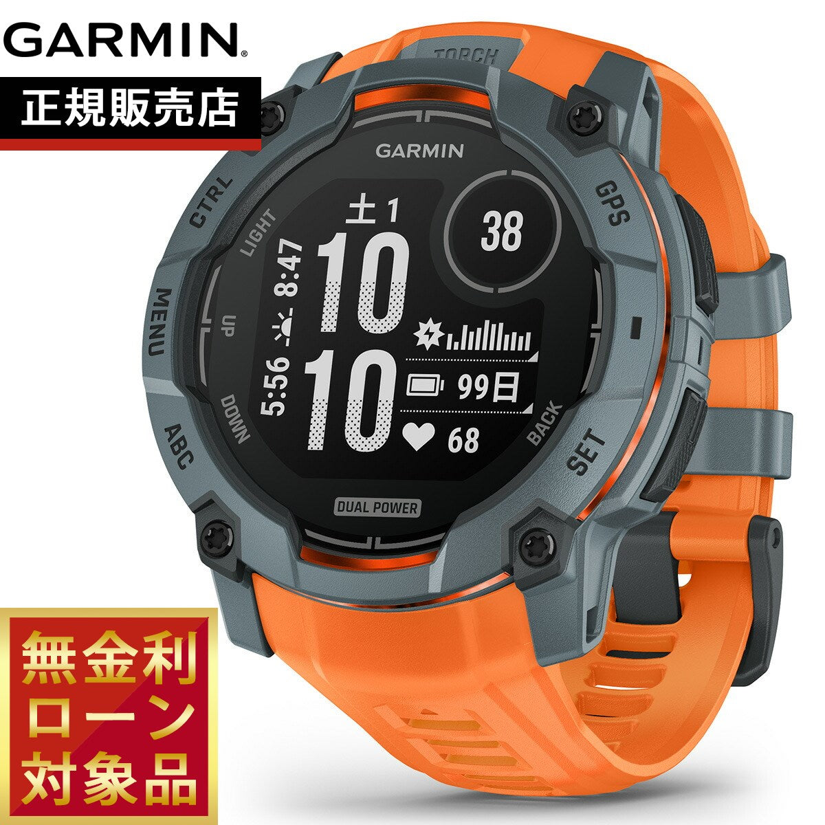 ガーミン GARMIN Instinct 3 Dual Power 50mm インスティンクト3 デュアルパワー 50ミリ GPS スマートウォッチ アウトドア 腕時計 010-02935-31 Twilight/Solstice【2025 新作】