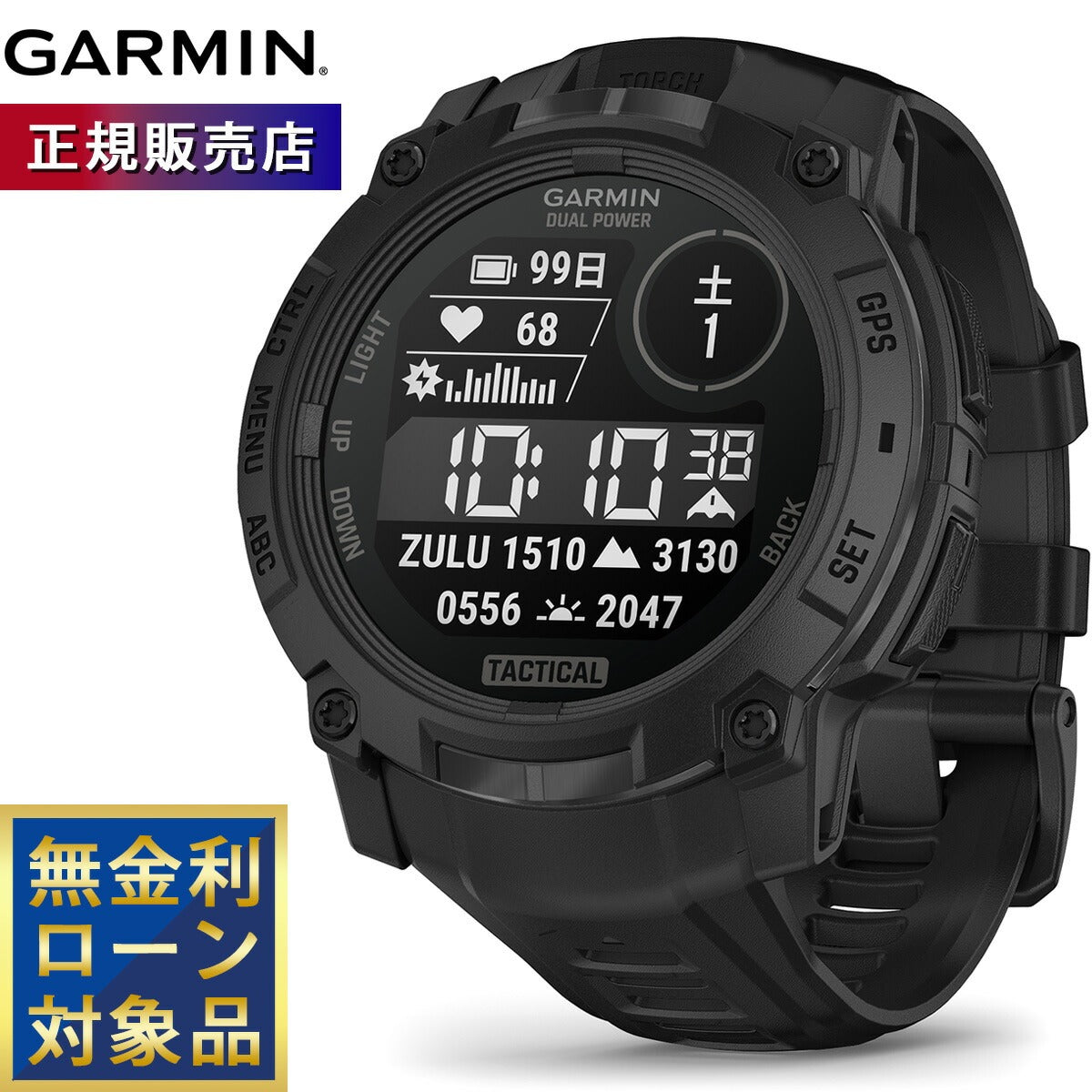 ガーミン GARMIN Instinct 3 Tactical Dual Power 50mm