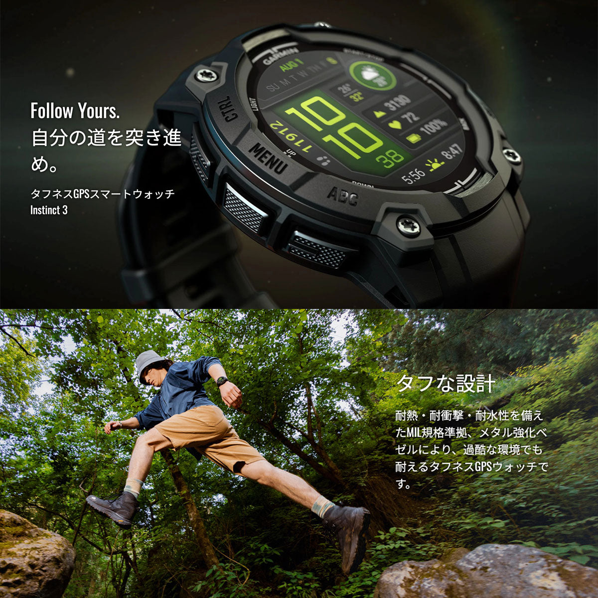 ガーミン GARMIN Instinct 3 AMOLED 45mm インスティンクト3 アモレッド 45ミリ GPS スマートウォッチ アウトドア 腕時計 010-02936-30 Black【2025 新作】