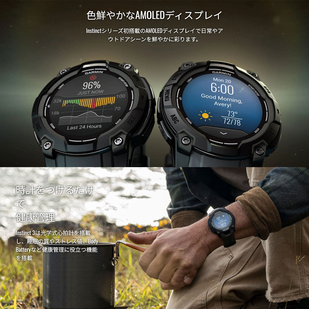 ガーミン GARMIN Instinct 3 AMOLED 45mm インスティンクト3 アモレッド 45ミリ GPS スマートウォッチ アウトドア 腕時計 010-02936-30 Black【2025 新作】