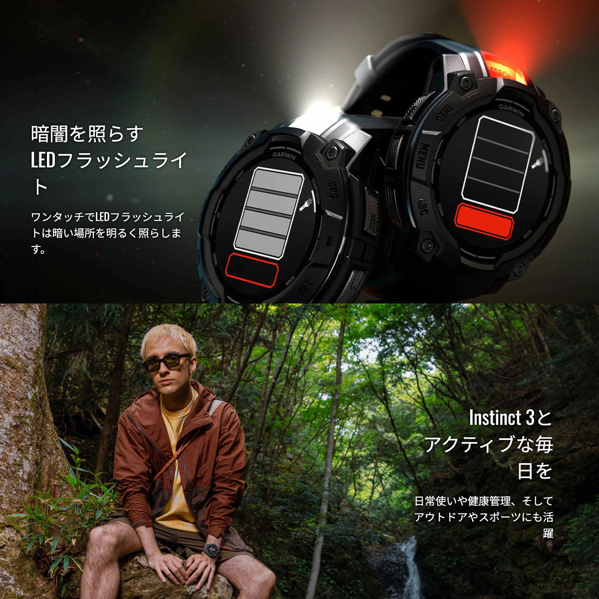 ガーミン GARMIN Instinct 3 AMOLED 45mm インスティンクト3 アモレッド 45ミリ GPS スマートウォッチ アウトドア 腕時計 010-02936-30 Black【2025 新作】