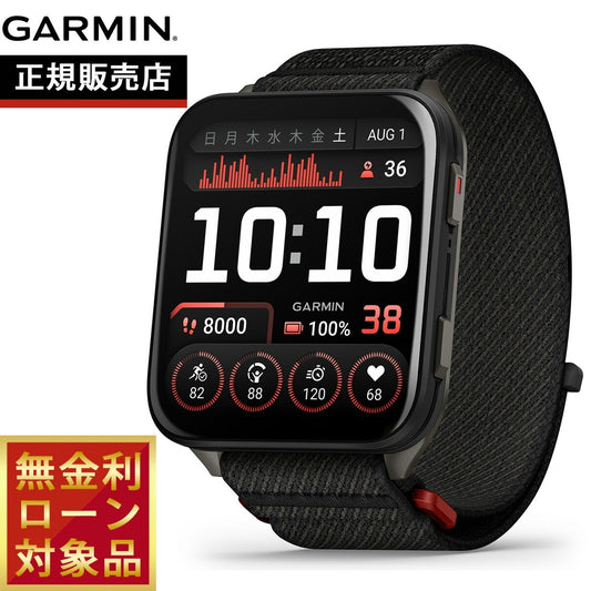 ガーミン GARMIN Venu X1 ヴェニュー エックスワン GPS スマートウォッチ ライフログ 腕時計 メンズ レディース 010-02980-12 Black【2025 新作】