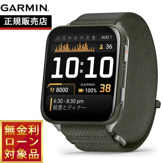 ガーミン GARMIN Venu X1 ヴェニュー エックスワン GPS スマートウォッチ ライフログ 腕時計 メンズ レディース 010-02980-22 Moss【2025 新作】