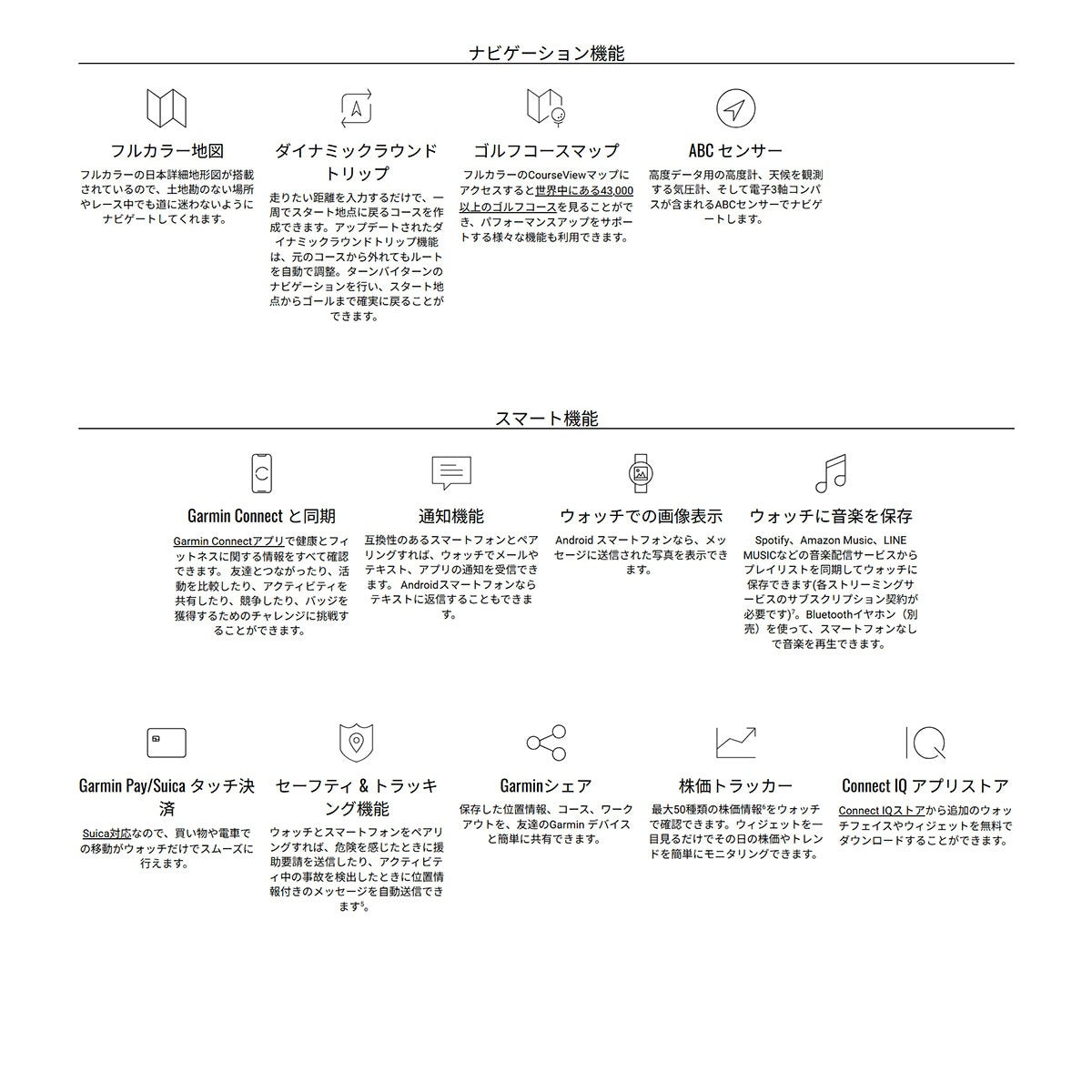 ガーミン GARMIN Venu X1 ヴェニュー エックスワン GPS スマートウォッチ ライフログ 腕時計 メンズ レディース 010-02980-32 French Gray【2026 新作】