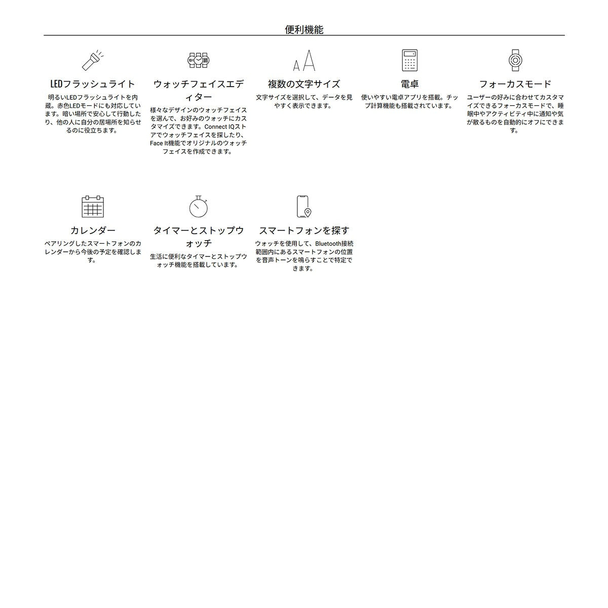 ガーミン GARMIN Venu X1 ヴェニュー エックスワン GPS スマートウォッチ ライフログ 腕時計 メンズ レディース 010-02980-32 French Gray【2026 新作】