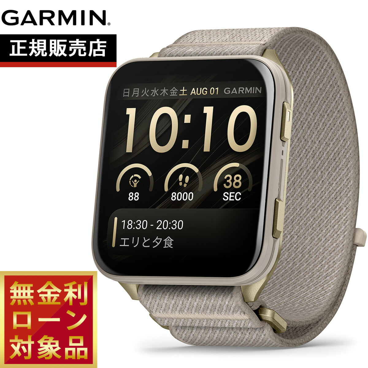 GARMIN - ママン　ガーミン　Garmin　VENU　ベニュー ガーミン GARMIN Venu X1 ヴェニュー エックスワン GPS スマート