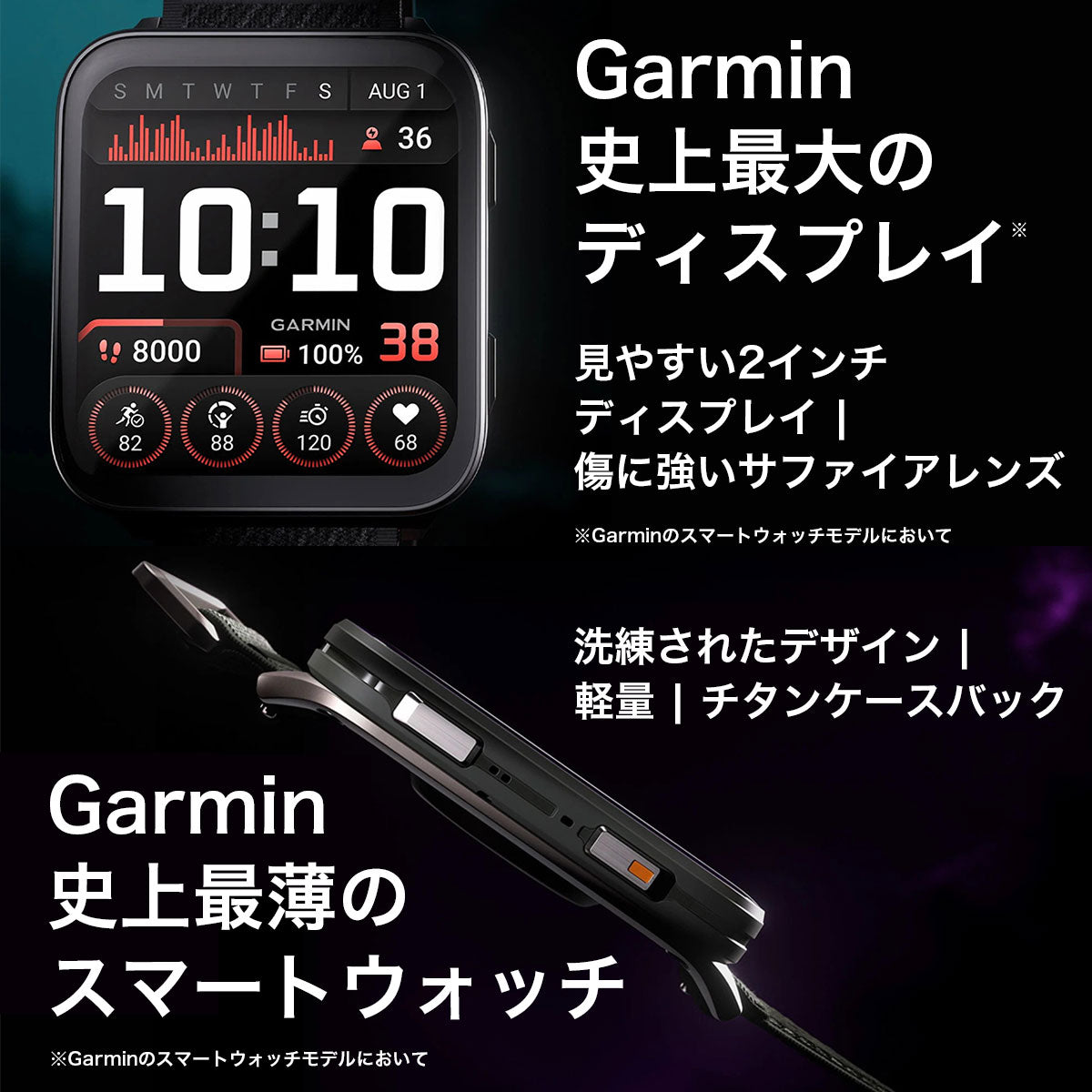ガーミン GARMIN Venu X1 ヴェニュー エックスワン GPS スマートウォッチ ライフログ 腕時計 メンズ レディース 010-02980-32 French Gray【2026 新作】
