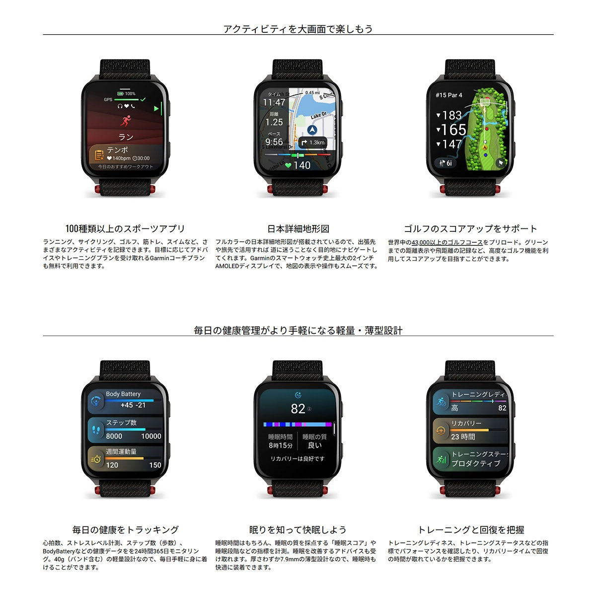 ガーミン GARMIN Venu X1 ヴェニュー エックスワン GPS スマートウォッチ ライフログ 腕時計 メンズ レディース 010-02980-32 French Gray【2026 新作】