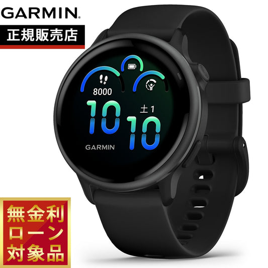 ガーミン GARMIN vivoactive 6 ヴィヴォアクティブ6 GPS スマートウォッチ ライフログ 腕時計 メンズ レディース 010-02985-30 Black/Slate【2025 新作】
