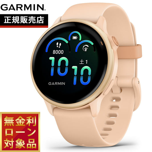 ガーミン GARMIN vivoactive 6 ヴィヴォアクティブ6 GPS スマートウォッチ ライフログ 腕時計 メンズ レディース 010-02985-33 Pink Dawn/P. Dawn Metallic【2025 新作】
