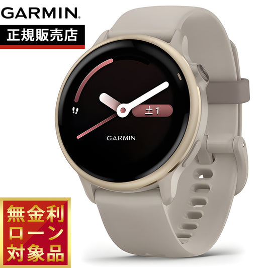 ガーミン GARMIN vivoactive 6 ヴィヴォアクティブ6 GPS スマートウォッチ ライフログ 腕時計 メンズ レディース 010-02985-36 French Gray/Paloma Cream Gold【2026 新作】