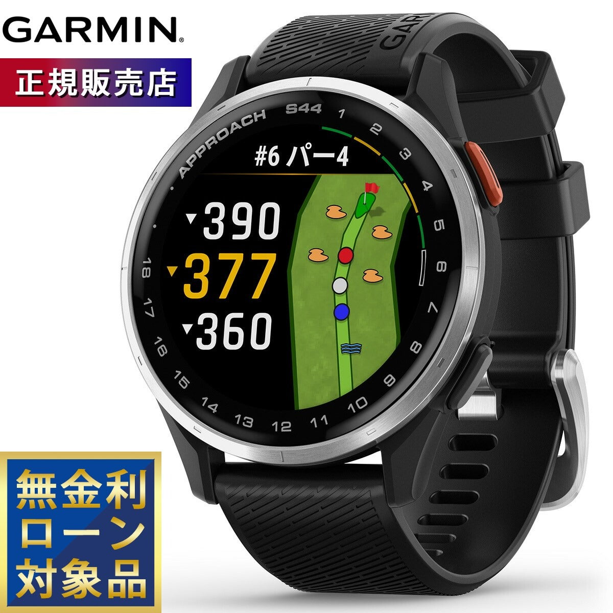 ガーミン GARMIN Approach S44 アプローチ S44 GPS スマートウォッチ