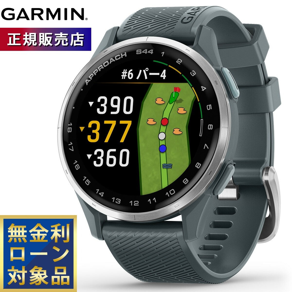 ガーミン GARMIN Approach S44 アプローチ S44 GPS スマートウォッチ