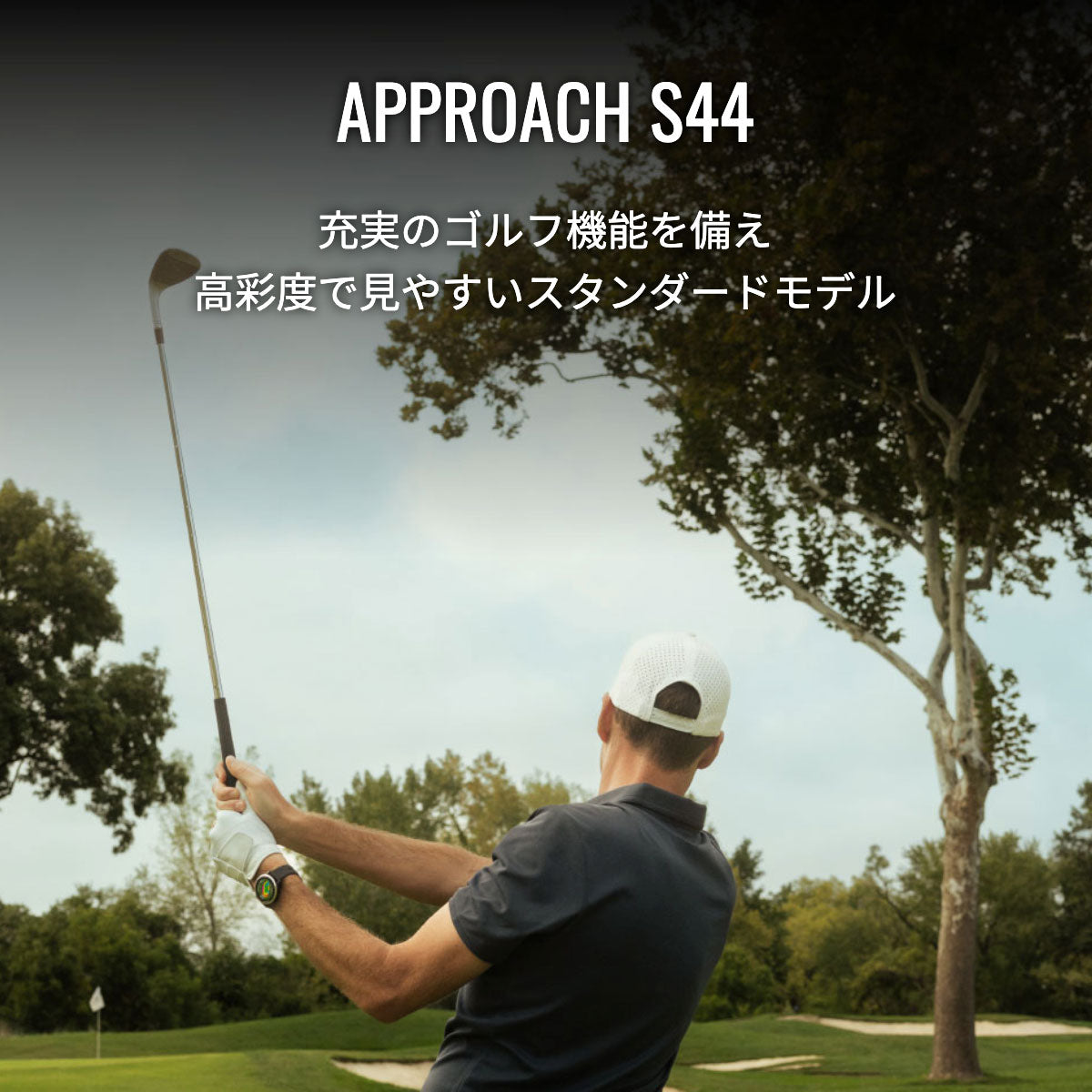 ガーミン GARMIN Approach S44 アプローチ S44 GPS スマートウォッチ