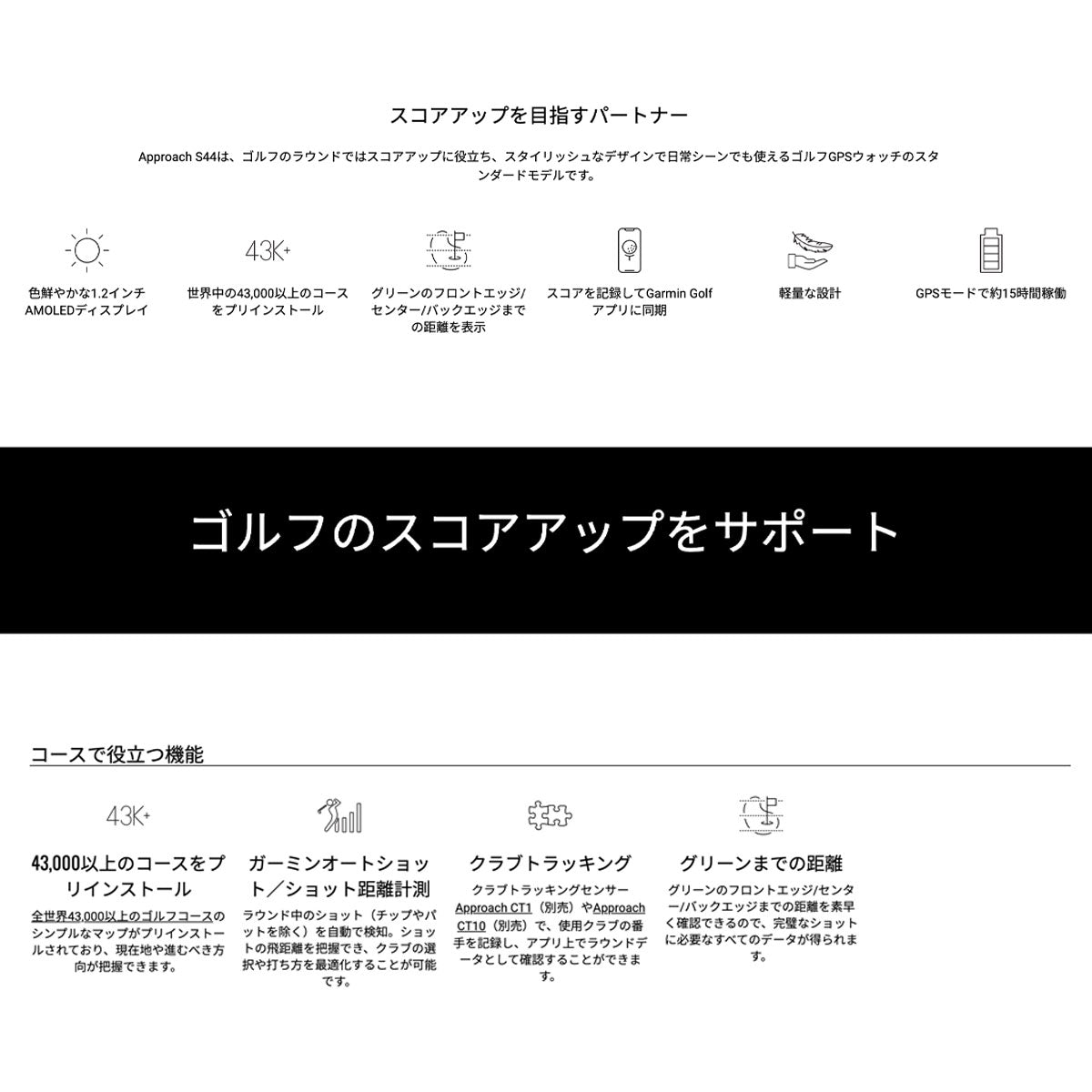 ガーミン GARMIN Approach S44 アプローチ S44 GPS スマートウォッチ ウェアラブル ゴルフ 腕時計 メンズ レディース 010-03009-21 Twilight