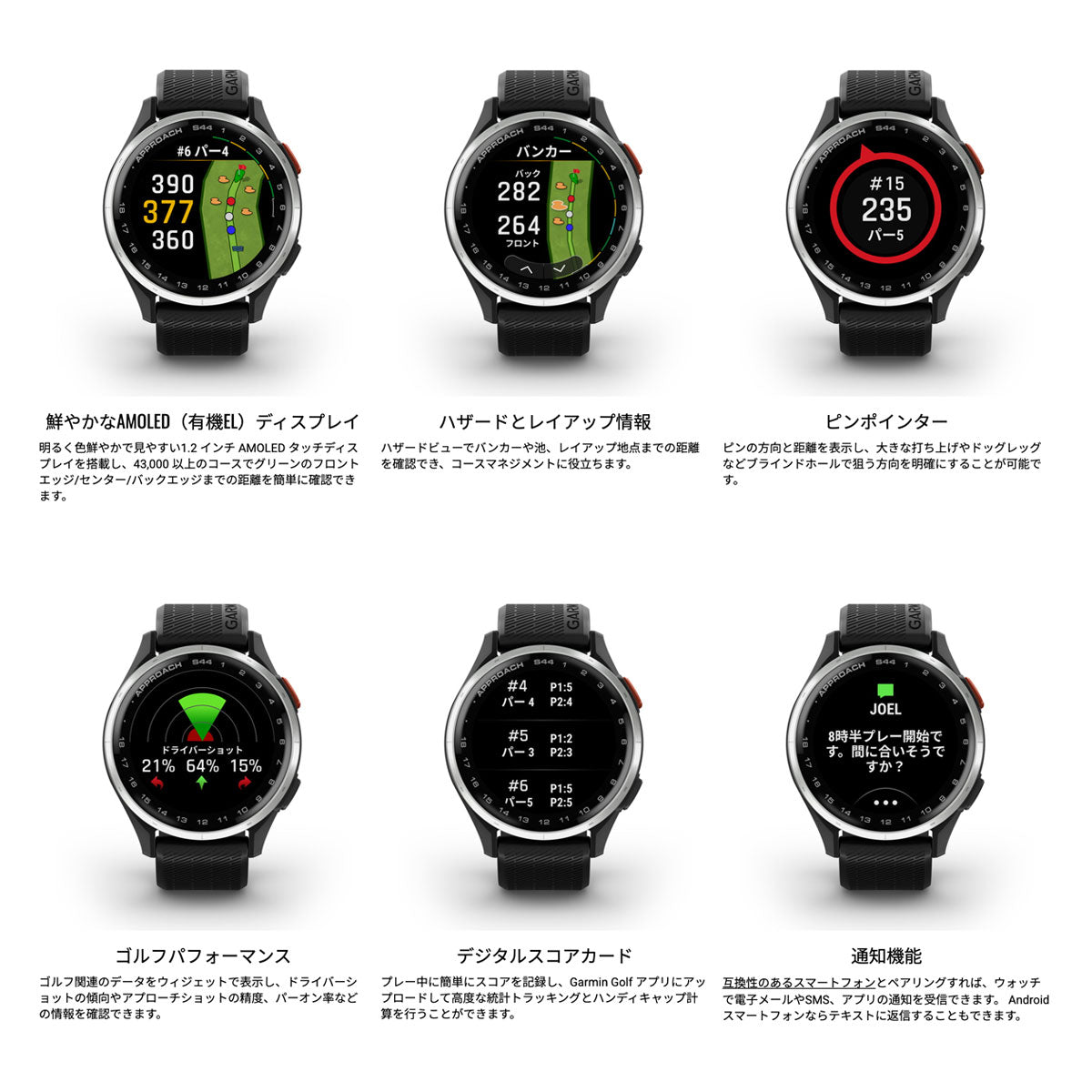 ガーミン GARMIN Approach S44 アプローチ S44 GPS スマートウォッチ ウェアラブル ゴルフ 腕時計 メンズ レディース 010-03009-21 Twilight