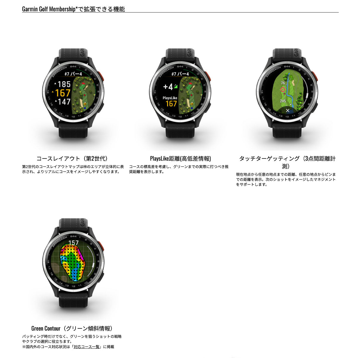 ガーミン GARMIN Approach S44 アプローチ S44 GPS スマートウォッチ