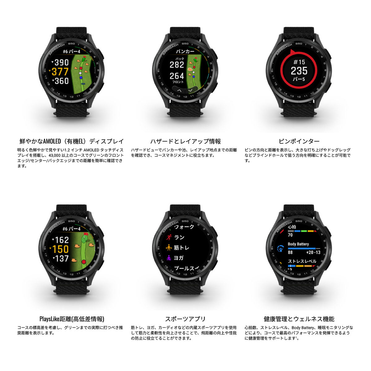 ガーミン GARMIN Approach S50 アプローチ S50 GPS スマートウォッチ