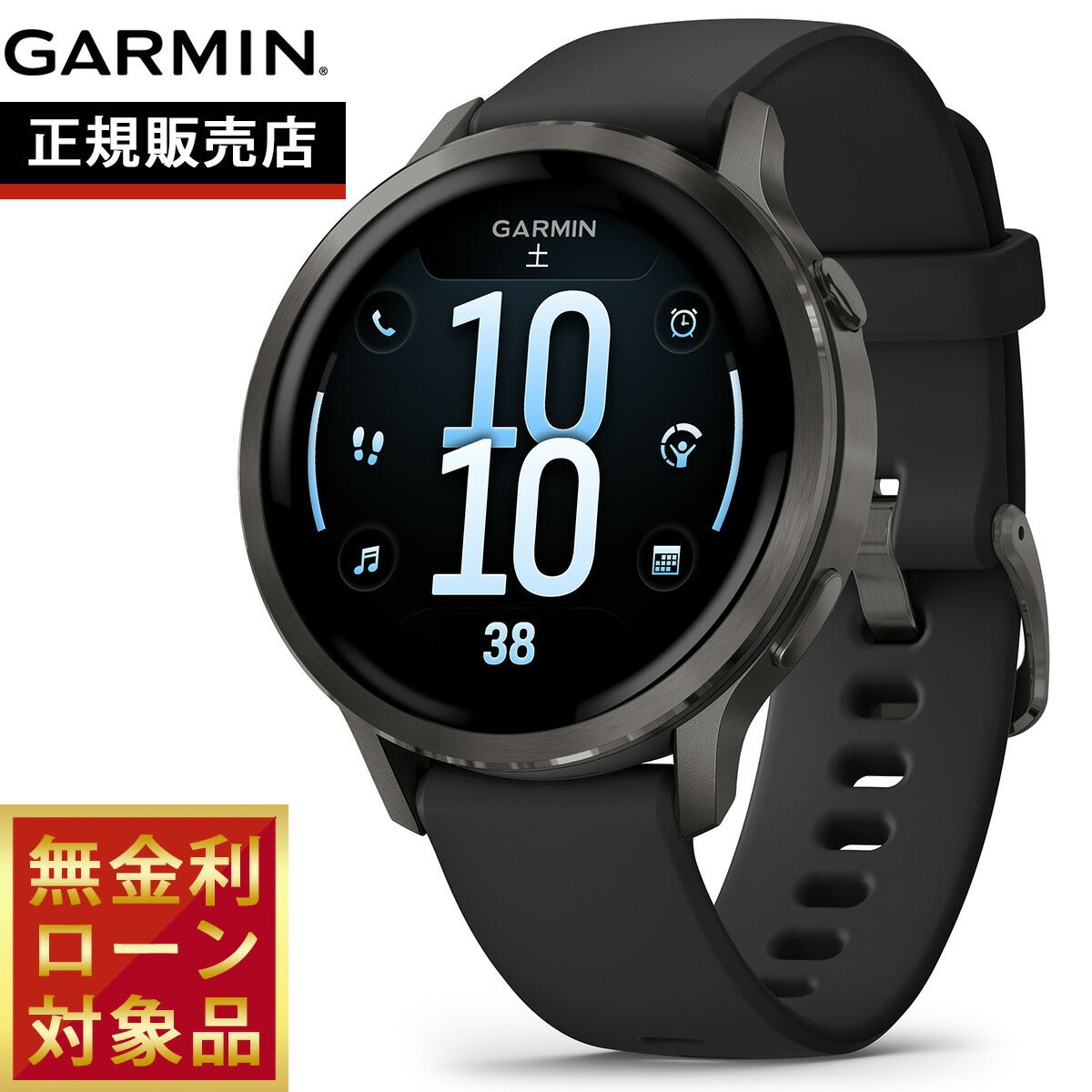ガーミン GARMIN Venu 4 41mm ヴェニュー4 41mm フィットネス GPS スマートウォッチ 腕時計 レディース 010-03013-32 Slate/Black【2025 新作】