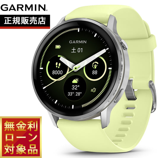 ガーミン GARMIN Venu 4 45mm ヴェニュー4 45mm フィットネス GPS スマートウォッチ 腕時計 メンズ レディース 010-03014-32 Silver/Citron【2025 新作】