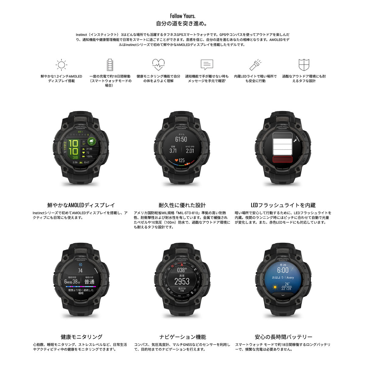 ガーミン GARMIN Instinct 3 AMOLED 50mm インスティンクト3 アモレッド 50ミリ GPS スマートウォッチ アウトドア 腕時計 010-03020-30 Black/Charcoal【2025 新作】