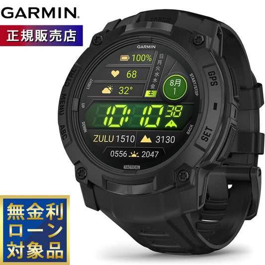 ガーミン GARMIN Instinct 3 Tactical AMOLED 50mm インスティンクト3 タクティカル アモレッド GPS スマートウォッチ アウトドア 腕時計 010-03020-80 Black