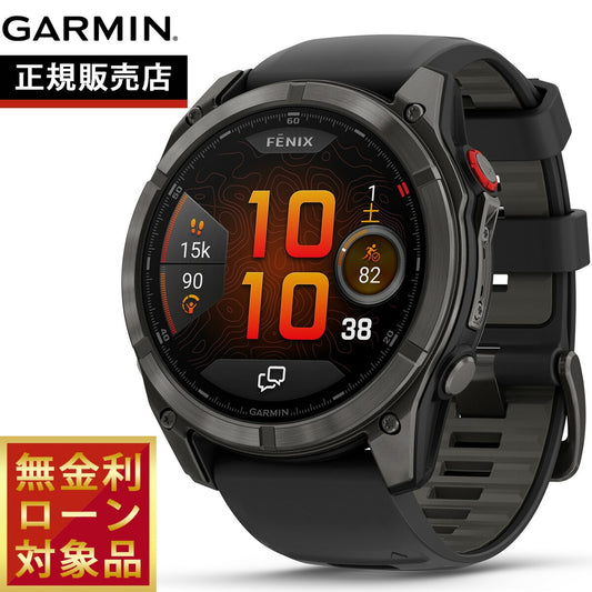 ガーミン GARMIN fenix 8 Pro Sapphire AMOLED 51mm フェニックス8 プロ アモレッド 51mm スマートウォッチ 腕時計 010-03199-21 Ti Carbon Gray DLC / Black【2025 新作】