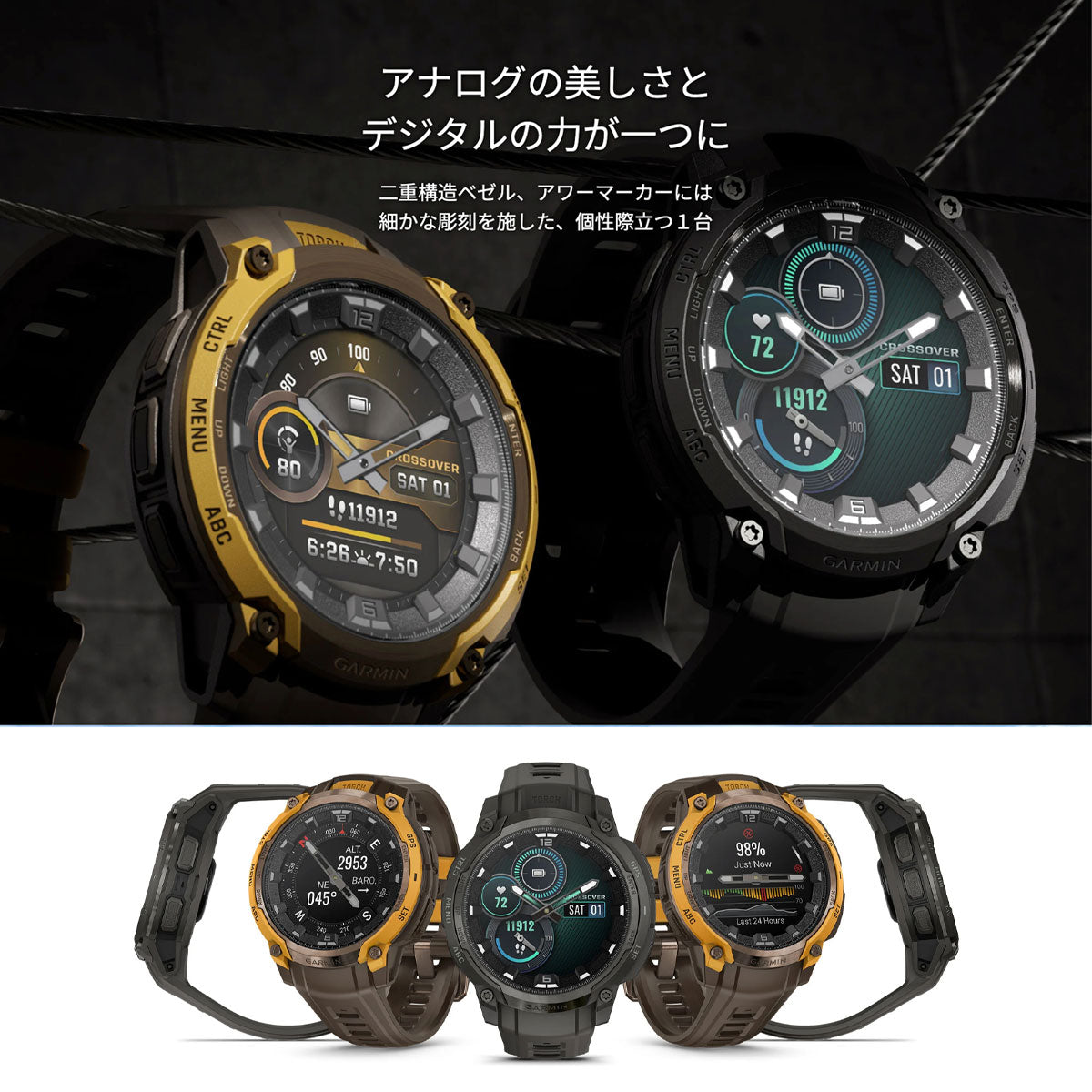 ガーミン GARMIN Instinct Crossover AMOLED インスティンクト クロスオーバー アモレッド GPS スマートウォッチ 腕時計 010-03398-30 Charcoal Grey【2025 新作】