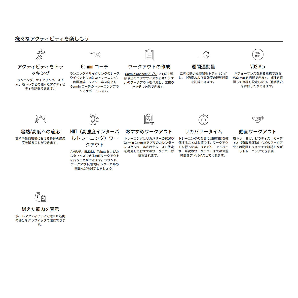 ガーミン GARMIN Instinct Crossover AMOLED インスティンクト クロスオーバー アモレッド GPS スマートウォッチ 腕時計 010-03398-31 Sunburst/Cocoa【2025 新作】