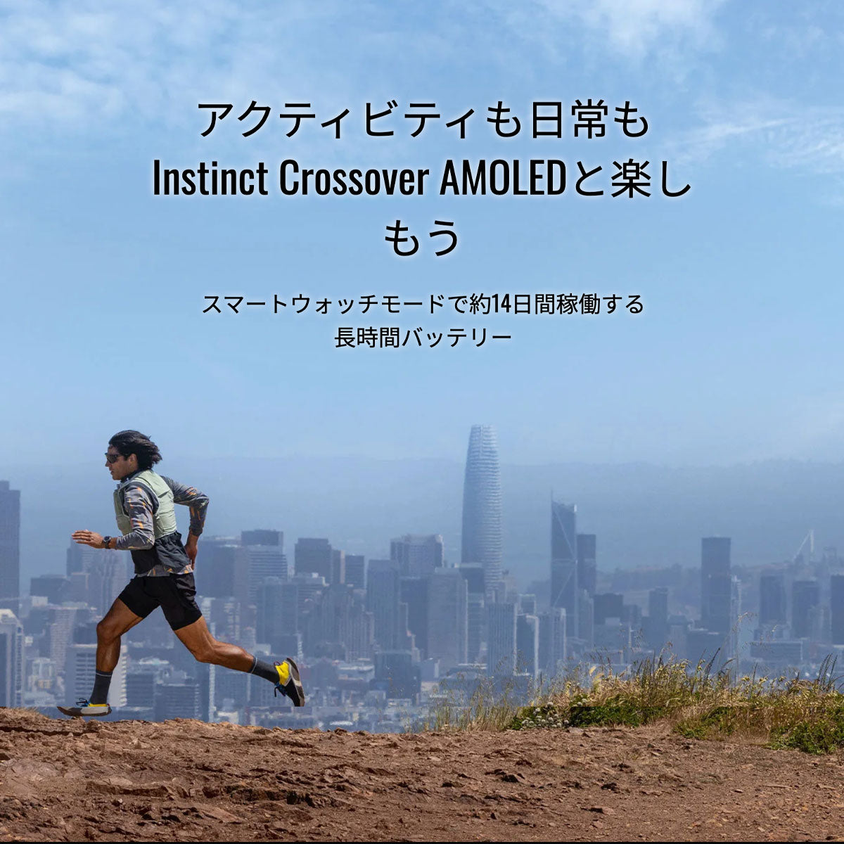 ガーミン GARMIN Instinct Crossover AMOLED インスティンクト クロスオーバー アモレッド GPS スマートウォッチ 腕時計 010-03398-31 Sunburst/Cocoa【2025 新作】