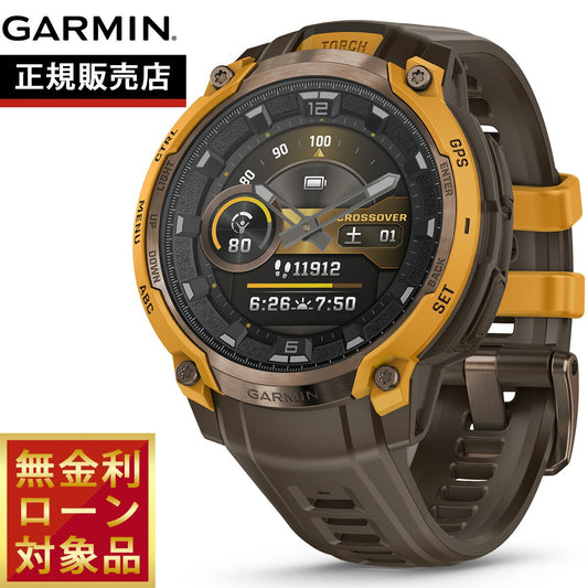 ガーミン GARMIN Instinct Crossover AMOLED インスティンクト クロスオーバー アモレッド GPS スマートウォッチ 腕時計 010-03398-31 Sunburst/Cocoa【2025 新作】