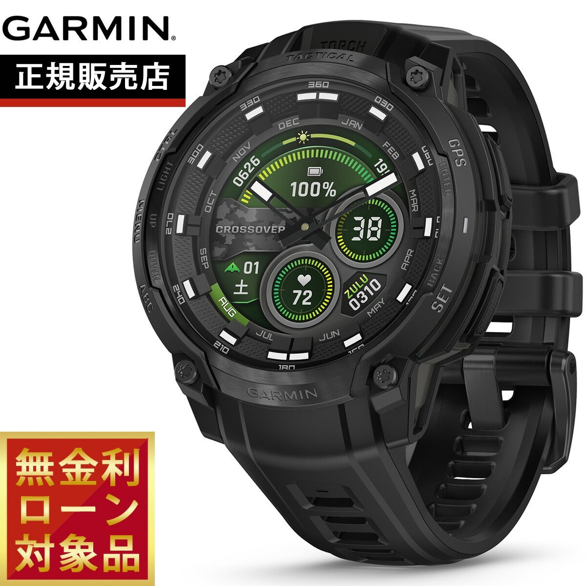 ガーミン GARMIN Instinct Crossover AMOLED Tactical 