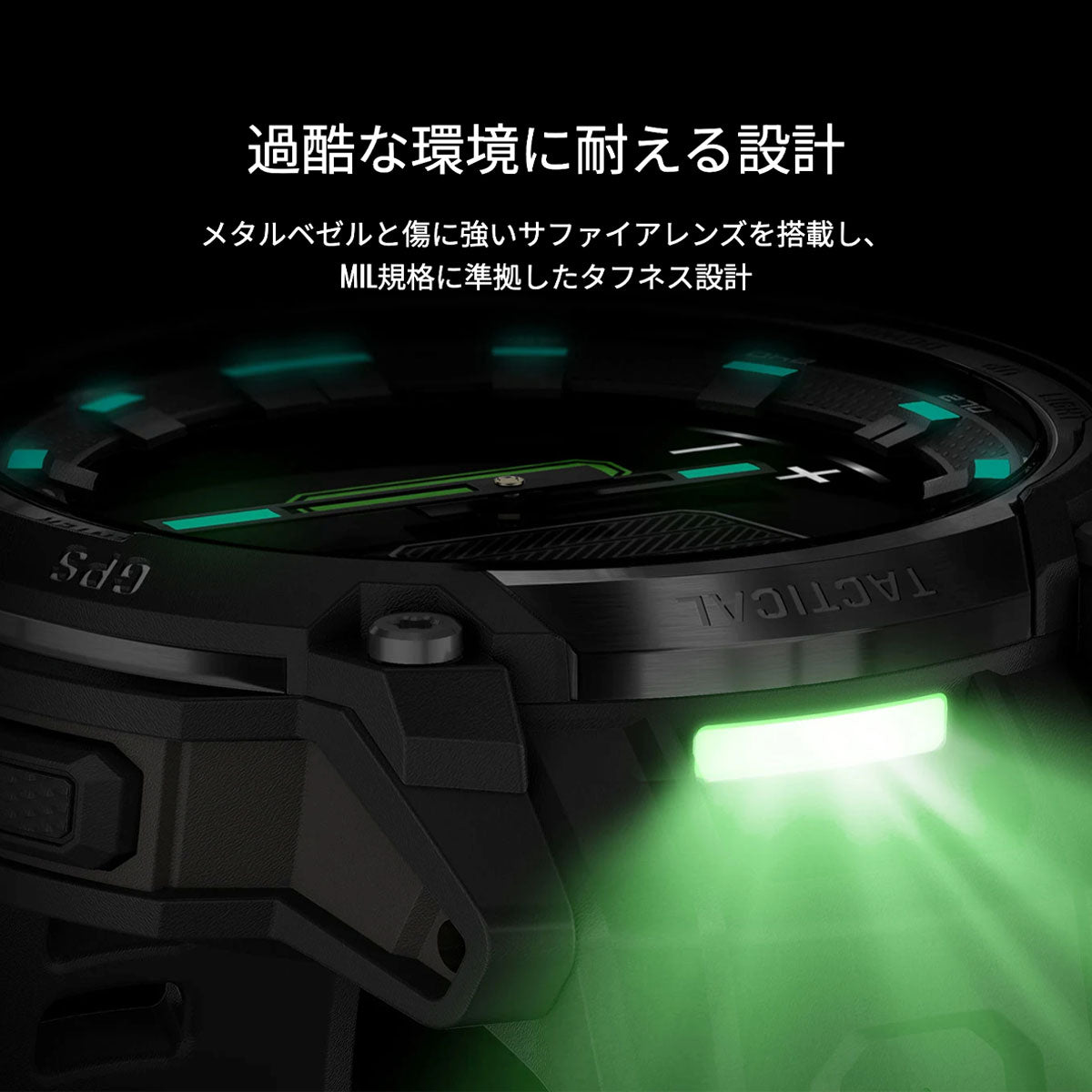 ガーミン GARMIN Instinct Crossover AMOLED Tactical インスティンクト クロスオーバー アモレッド タクティカル GPS スマートウォッチ 腕時計 010-03398-32【2025 新作】