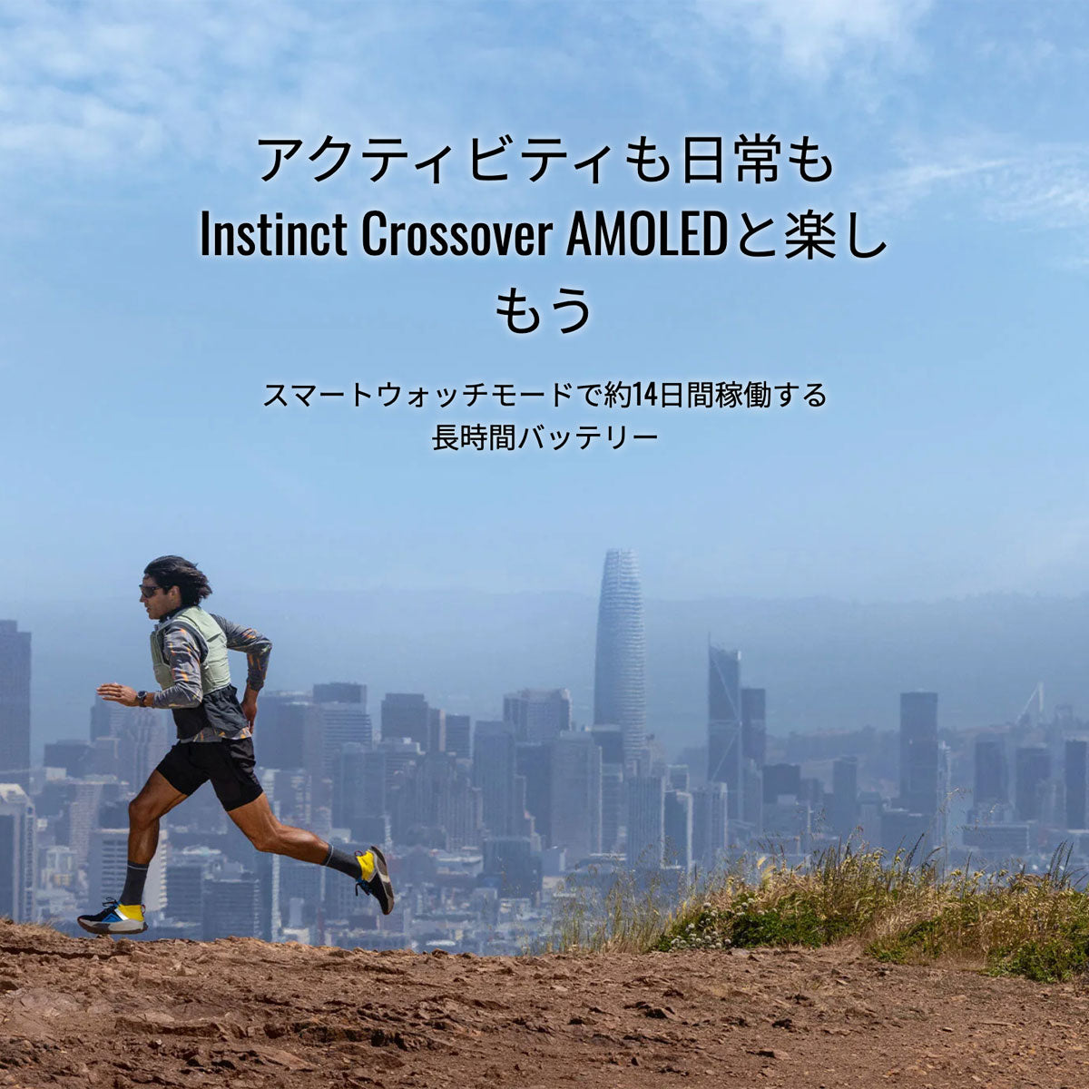 ガーミン GARMIN Instinct Crossover AMOLED Tactical インスティンクト クロスオーバー アモレッド タクティカル GPS スマートウォッチ 腕時計 010-03398-32【2025 新作】