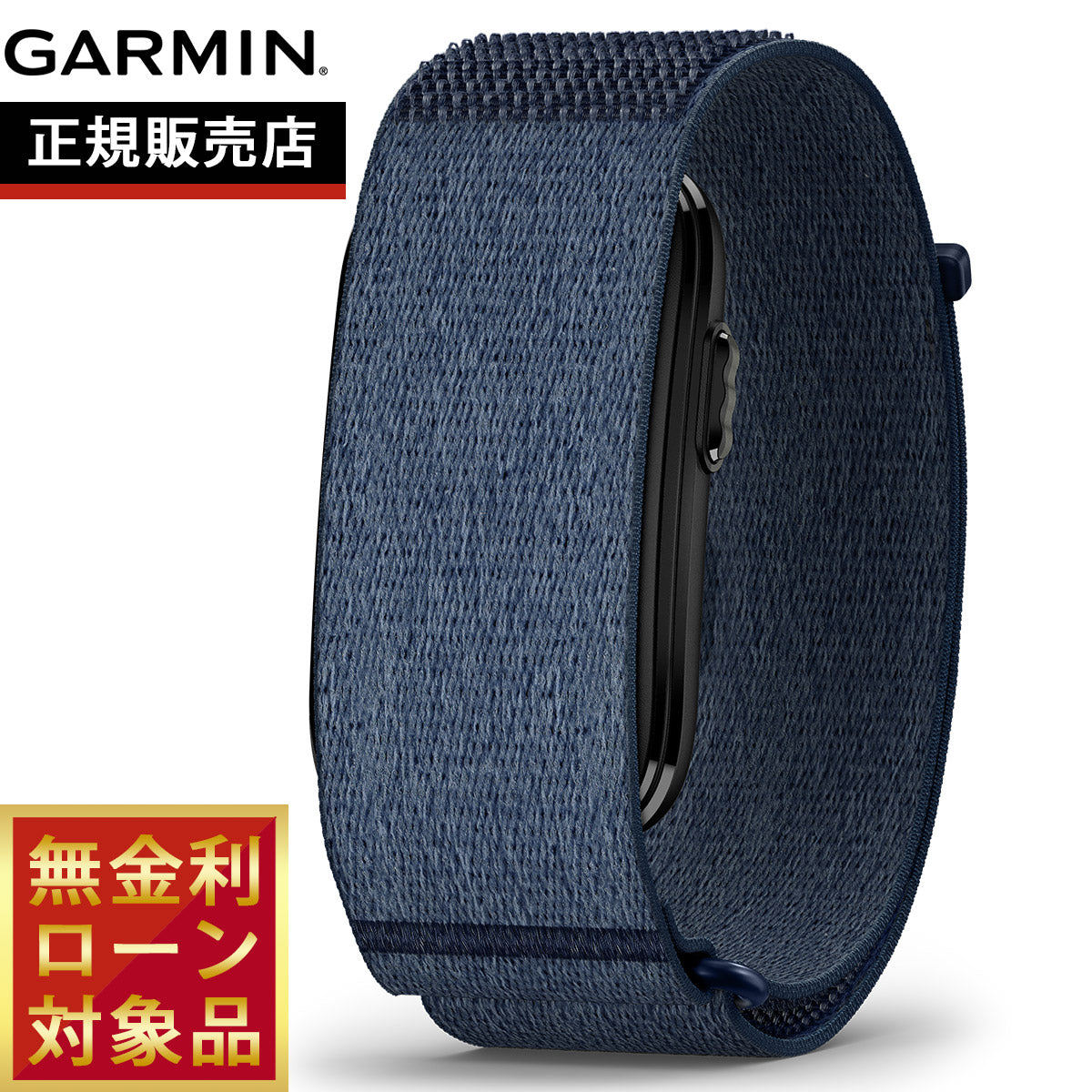 ガーミン GARMIN CIRQA Smart Band L-XL サーカ スマートバンド バンド型ヘルス＆フィットネストラッカー 010-04675-23 Captain Blue【2026 新作】