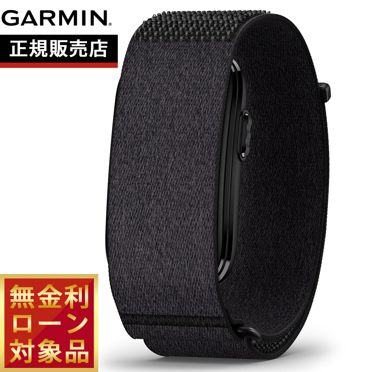 ガーミン GARMIN CIRQA Smart Band S-M サーカ スマートバンド バンド型ヘルス＆フィットネストラッカー 010-04675-30 Black【2026 新作】